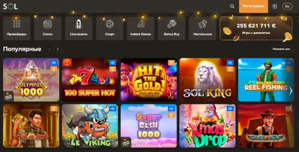 Solcasino slot expansion